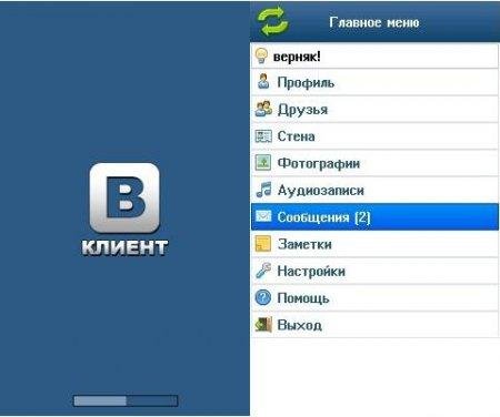 Vklient tk