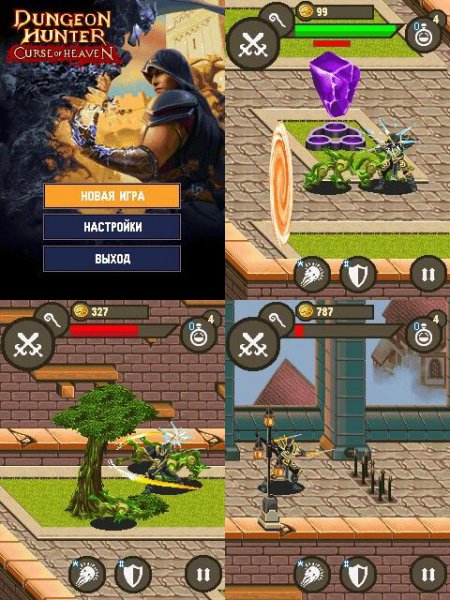 DungeonHunterCurseOfHeaven 240x320 N95 rus
