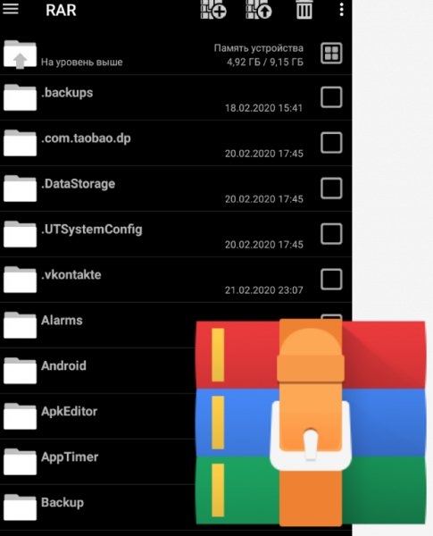 RAR 5.90.build83 MOD BLACK LITE