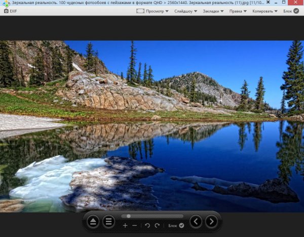 Honeyview 5.34 Build 5543