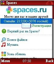 Opera mini 4 beta