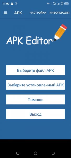 APK Editor 1.8.20