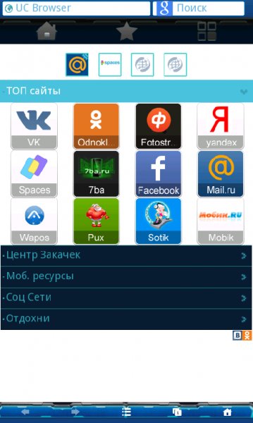 UCBrowser V9.0.1.303 Java pf70 Scr
