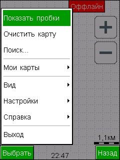 Yandex Maps 3.81