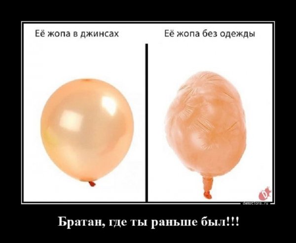 Везде обман