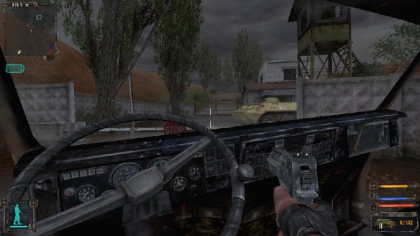 Повелитель зоны v 6 shoc