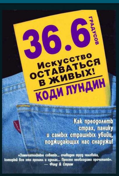 36-6-gradusov-Iskusstvo-ostavatsya-v-zhivyh-.PcxA4g.533861