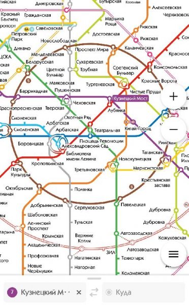 Метро (2.9.19a) Mod:Unlocked