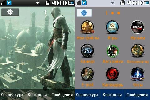 Assassins Creed