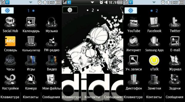 My adidas 3