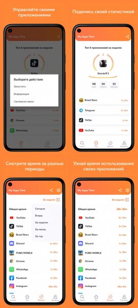 My.Apps.Time