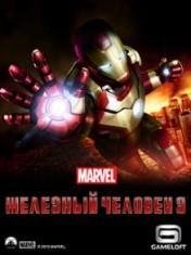 Iron Man 3 RUS Nokia s60 320x240 Hack
