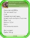 culBook