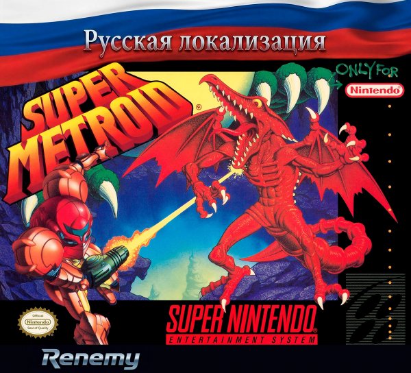 Super Metroid v.1.1 [Rus] [SNES]