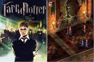 HarryPotterOOTP LG 240x320 v2
