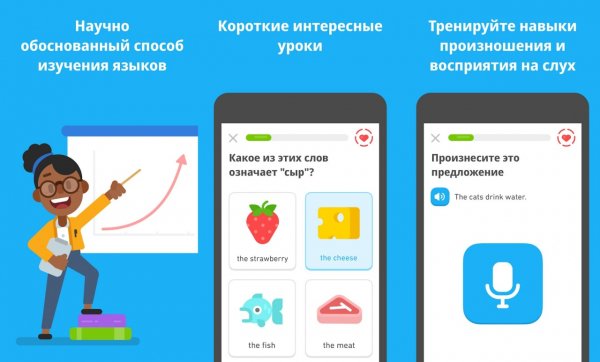Duolingo Max v6.86.7