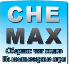 Chemaxrus 19.8