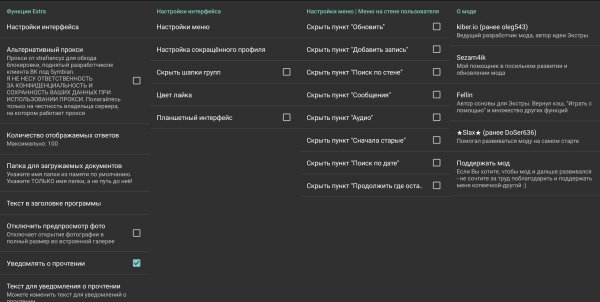 KatExtra 109.1 v2 (Mod by kiber.io) [Clone]