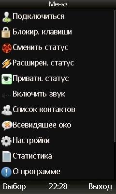 samidgin V1.3