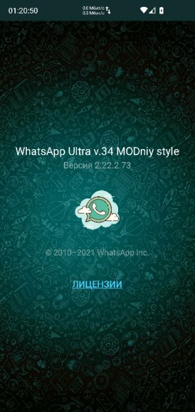 WhatsApp Ultra v.34 (2.22.2.73) MODniy style