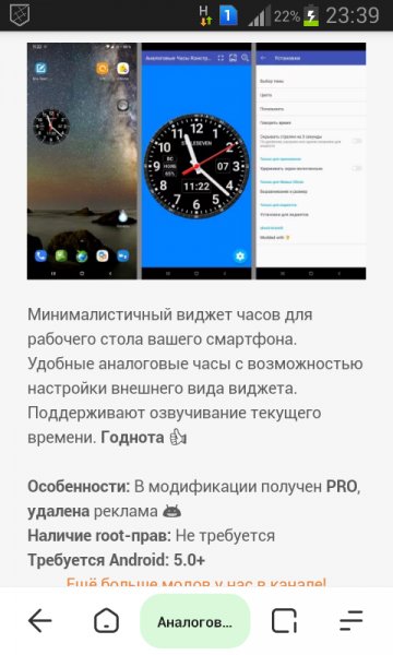Style7 analogclock7-6 3