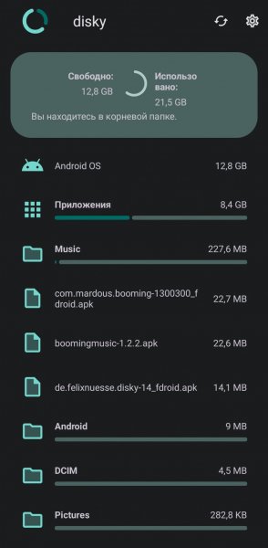 De.felixnuesse.disky-14 fdroid