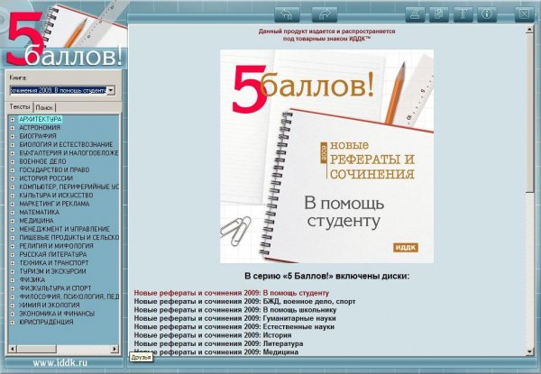 CDBook 2x.part1