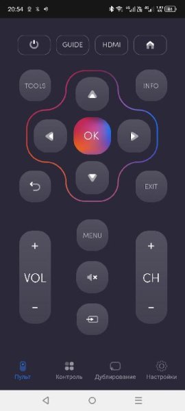 UniMote v1.6.2 39 Premium