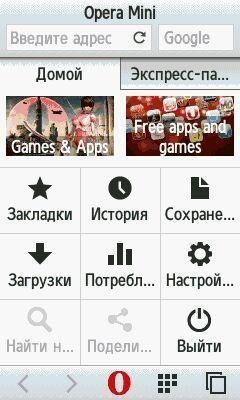 Opera Mini v8.0 240x400