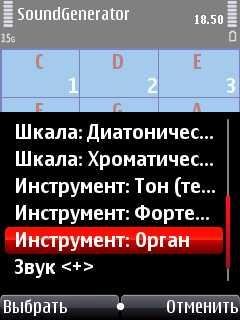 SoundMachine Ru