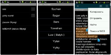 Mucheler yyldyzlarM.R.T
