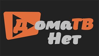Doma TV Net 2.6.ATV noADs