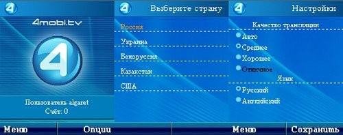ToGoTV 30