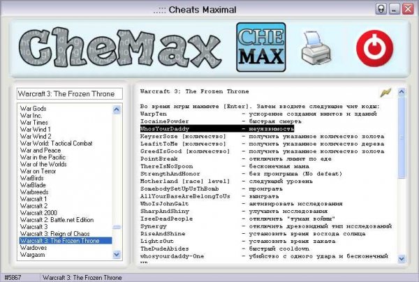 CheMax