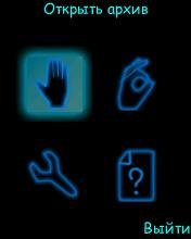 PowerGrasp 3.1.3