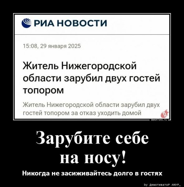 Очень гостеприимный хозяин