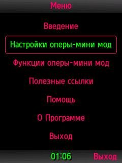 Opera-mini mod Info