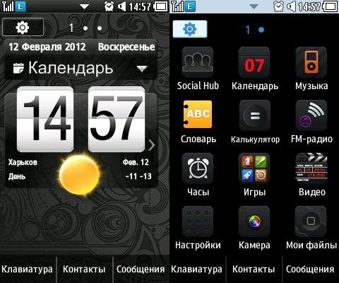 My Black iPad