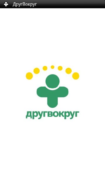 Друг Вокруг для se176x220