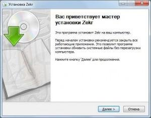 Zekr1.1