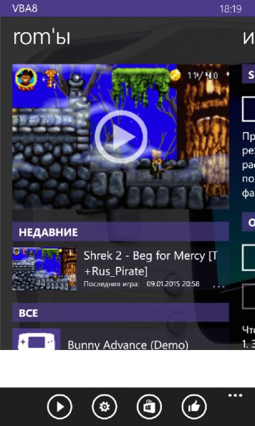 WP8-GBA v2.14.1.0