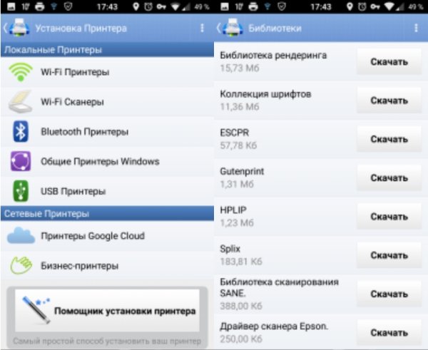 Printhandv14 6 0premium