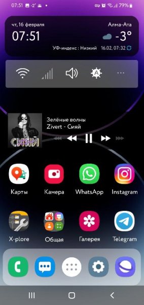 S10-launcher-v4-6-mod-RUSSiAN src