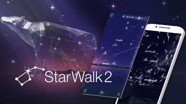 Star Walk 2 2.8.2.33 Pro