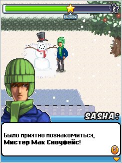 Sony Ericsson 128x160 rus