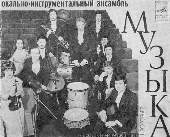 Музыка - Посуду Помой [shemuz.com]