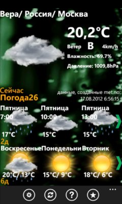 Weather26 v2.3.0.0