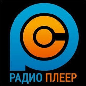 PCRADIO 6.0.2 Premium RePack (&amp; Portable) by elchupacabr