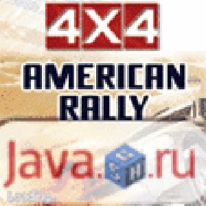 Rally