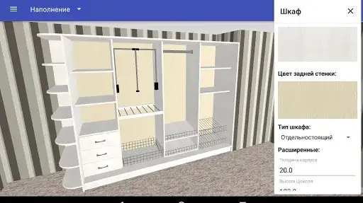 Кухня 3D 1.34.1 mod